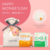 【期間限定】Lypo - C母の日ギフト （Vitamin CまたはVitamin C＋D）ハンドタオル付 - リポ・カプセル Lypo - C公式ショップ