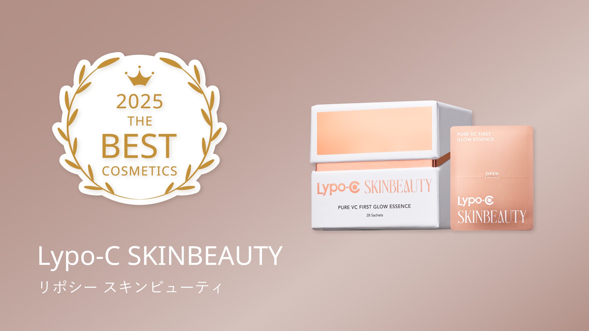 Lypo-C SKINBEAUTY