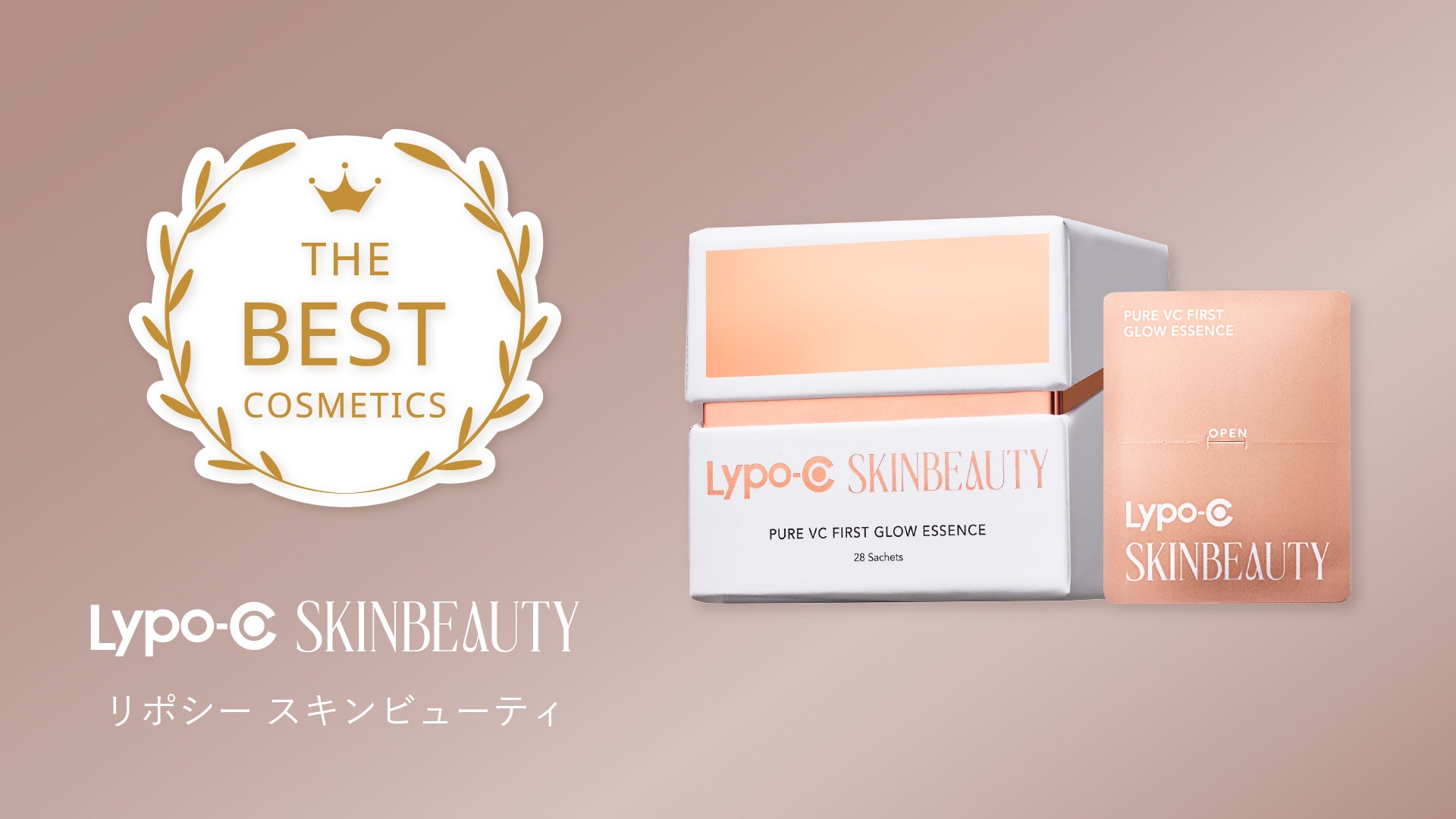 Lypo-C SKINBEAUTY