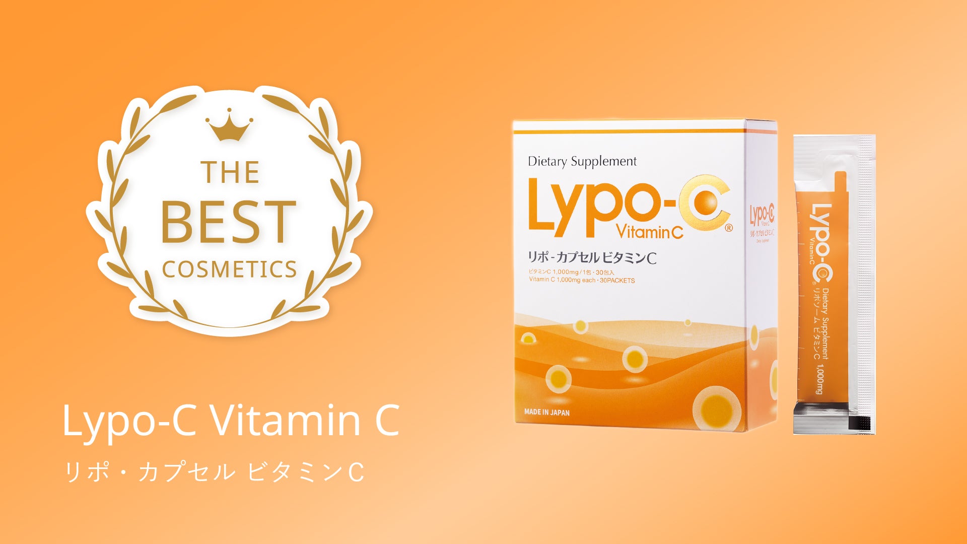 Lypo-C
