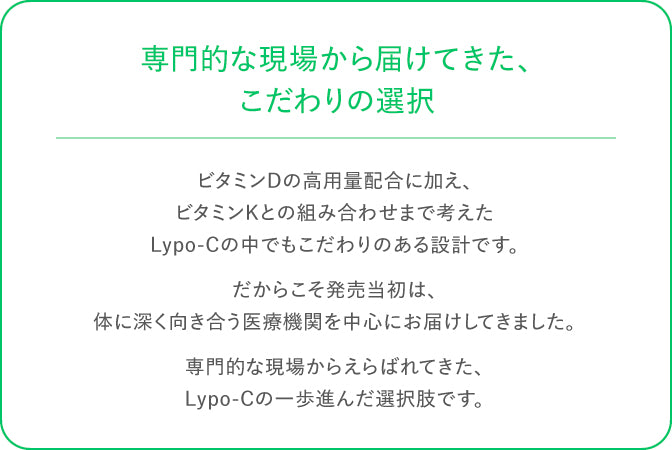 専門的な現場から届けてきた、こだわりの選択