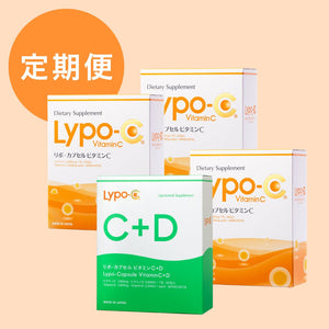 【定期購入】Lypo-C Vitamin C 3箱 & C+D 1箱セット - リポ・カプセル Lypo-C公式ショップ