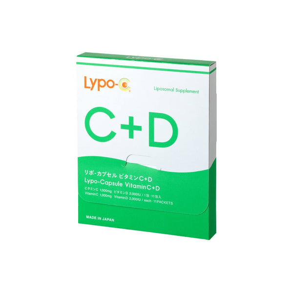 Lypo-C Vitamin C+D 11包入 | リポソーム技術のビタミンCサプリメント リポカプセルビタミンC【公式通販】