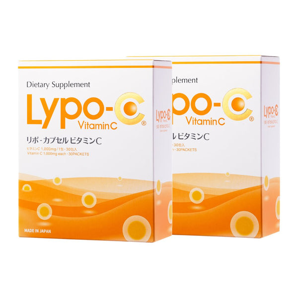 Lypo-C Vitamin C 30包入 2箱セット