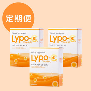 【定期購入】Lypo-C(30包入) 3箱セット - リポカプセルビタミンC Lypo-C オフィシャル
