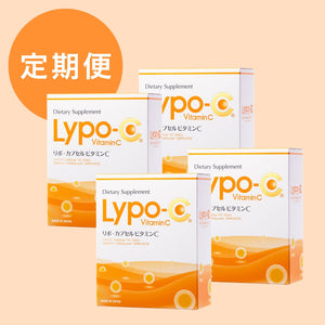 【定期購入】Lypo-C(30包入) 4箱セット - リポカプセルビタミンC Lypo-C オフィシャル