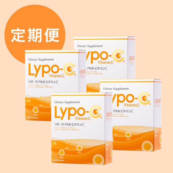リポc リポカプセル ビタミンC Lypo-C 2箱60包
