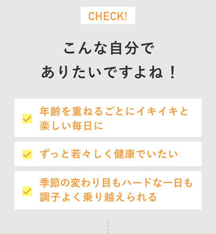 こんな自分でありたいですよね