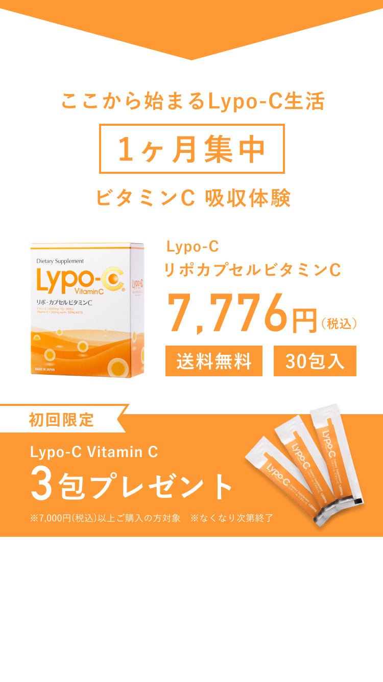 ベストコスメ賞